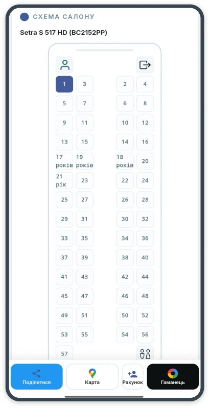 Sitzplan des Busses in der App