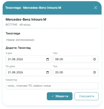 Form for scheduling a bus technical inspection