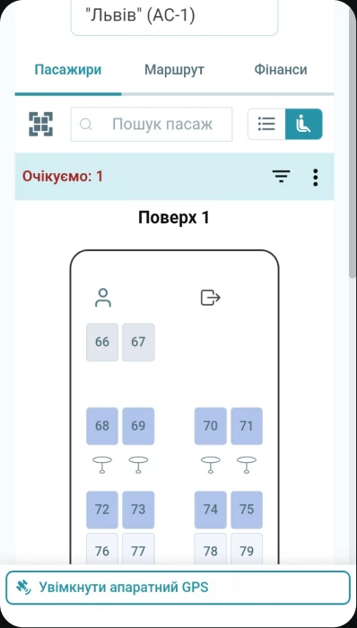 Seating plan in the driver app