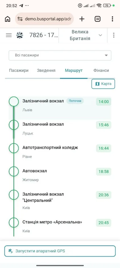 Trip route with stop markers in the driver app
