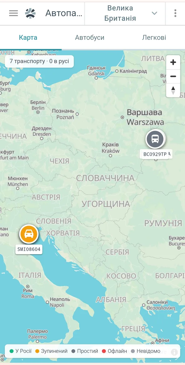 The carrier's route in Google Maps on a smartphone