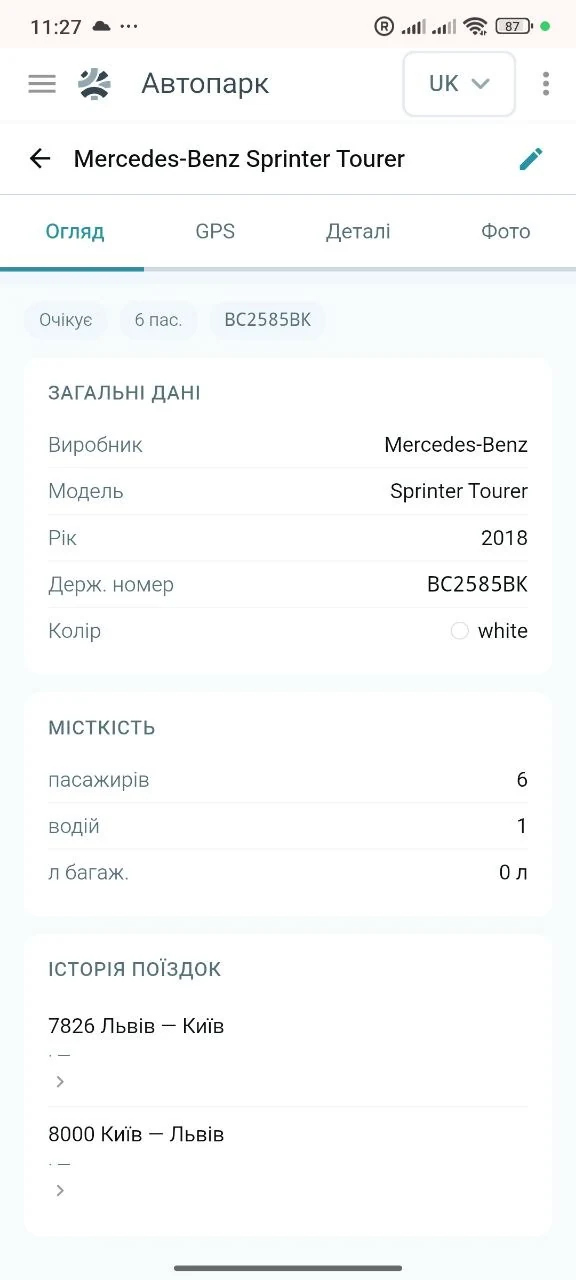 Vehicle report with mileage and fuel consumption