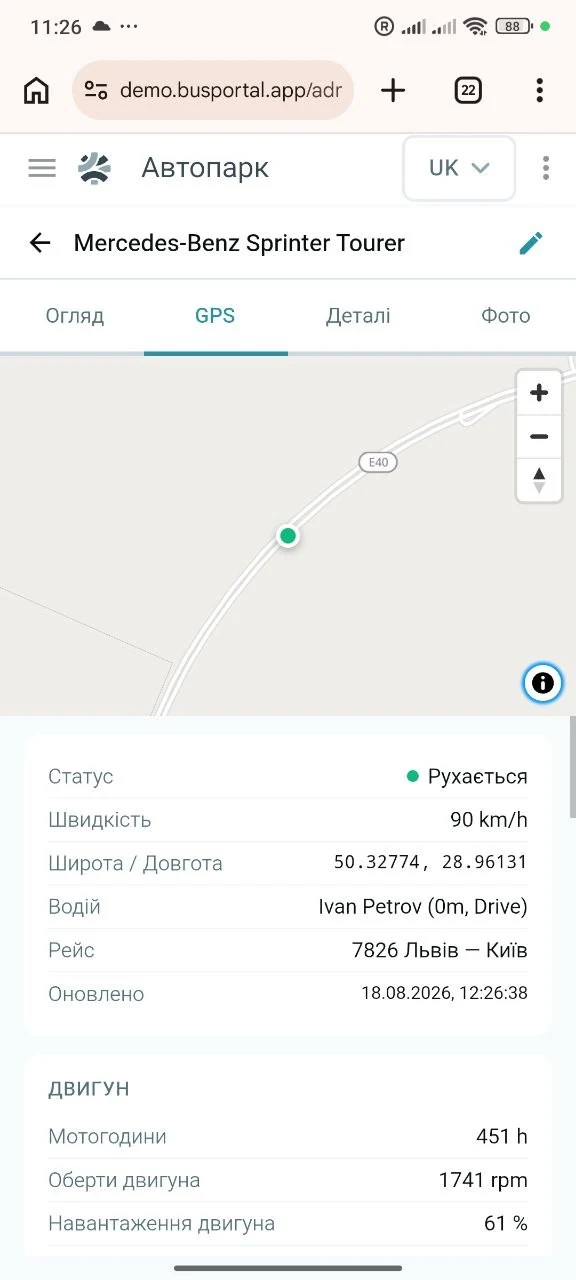 Vehicle card with GPS data and engine readings