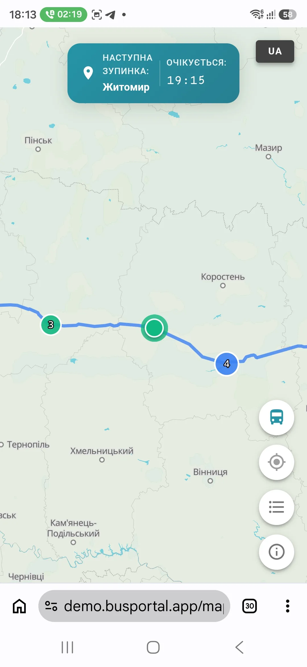 Live trip map that the passenger opens from the e-ticket