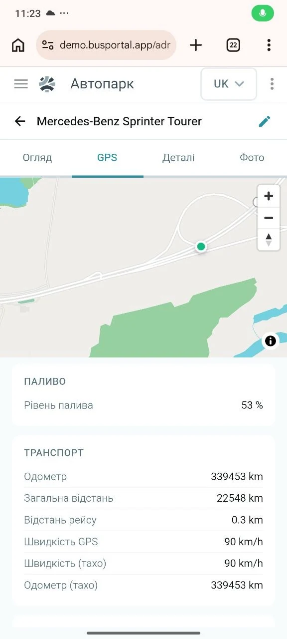 Bus card with fuel level and mileage