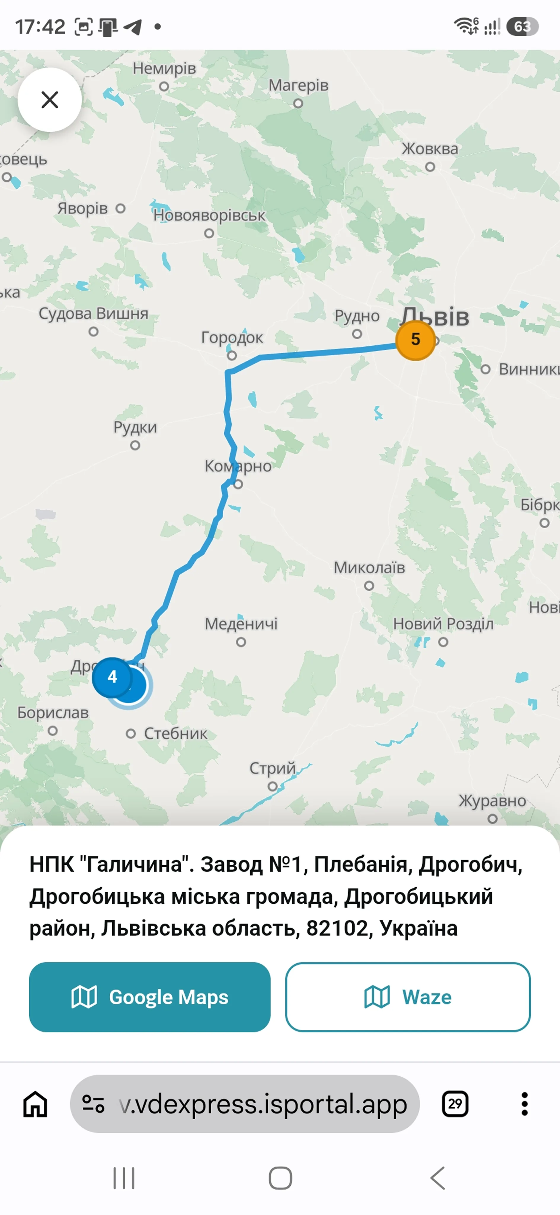 Перелік трансферів у застосунку водія