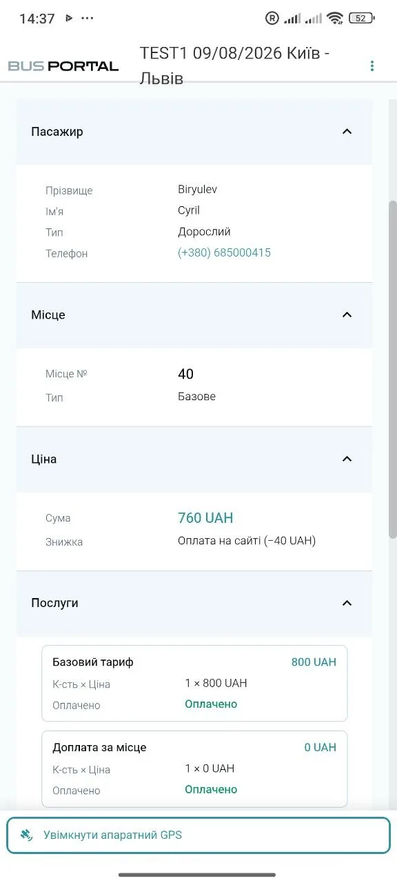 Passenger card with payment status in the driver app