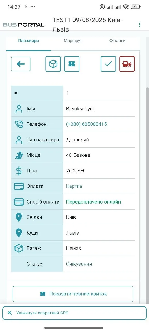 Luggage and extra services in the passenger card