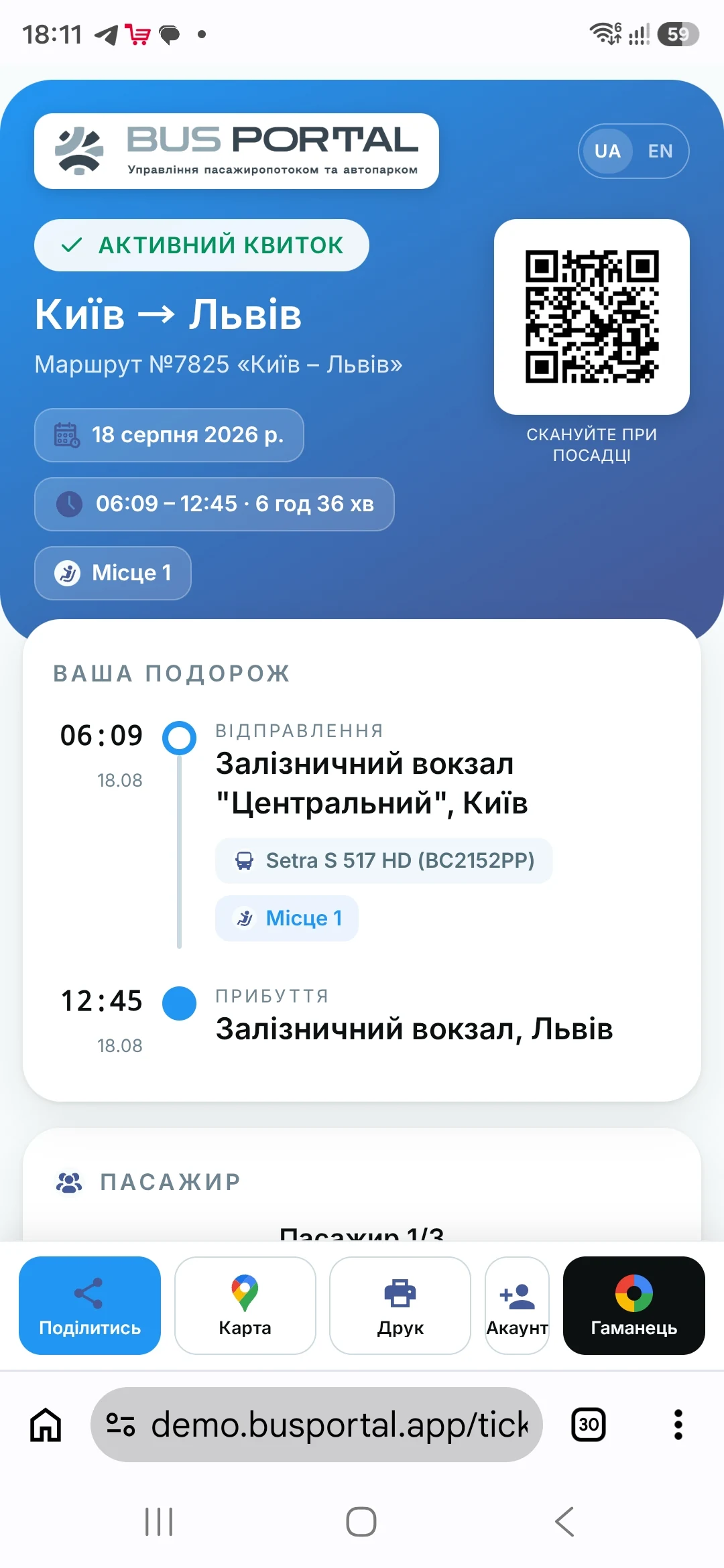 Passenger e-ticket with a link to the live trip map