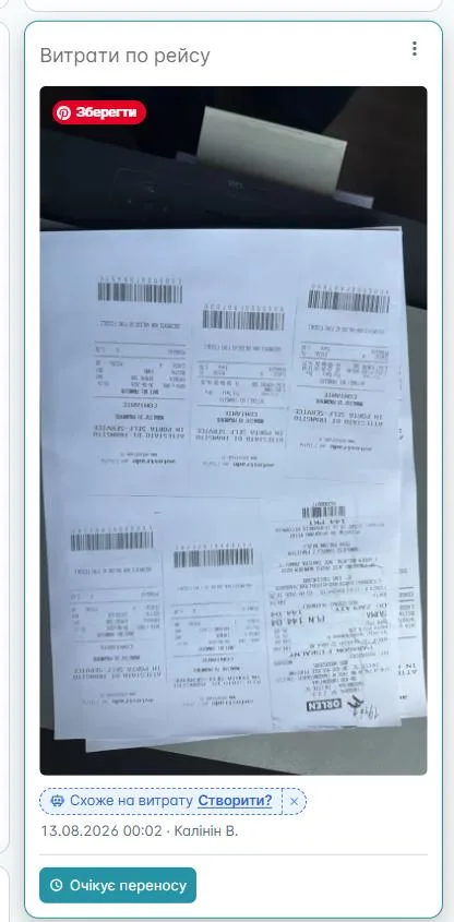 Photo of a fuel receipt in the driver app