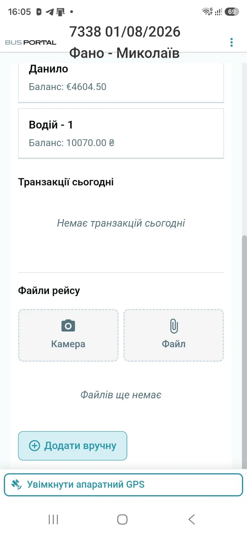 Recognised amount and expense category