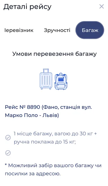 Choosing a seat in the cabin on a smartphone