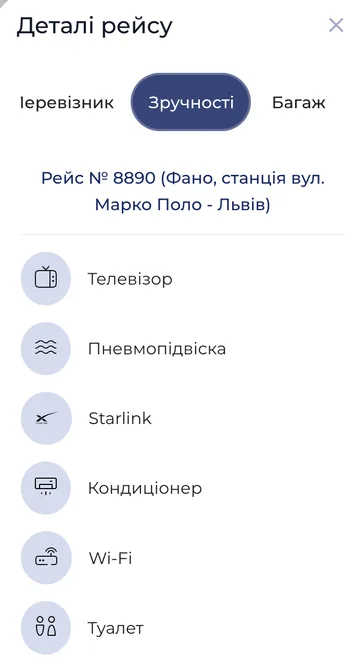 Seat map of a double-decker bus on a smartphone