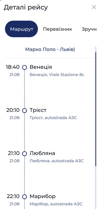 Trip page with the seat map on a smartphone