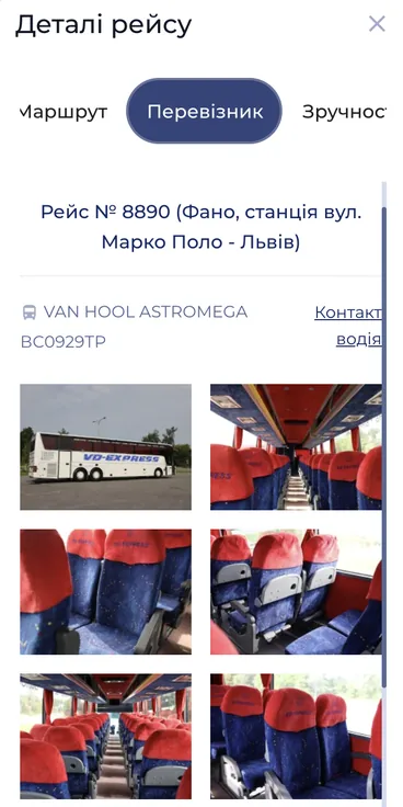 Buying a ticket with the chosen seat on a smartphone