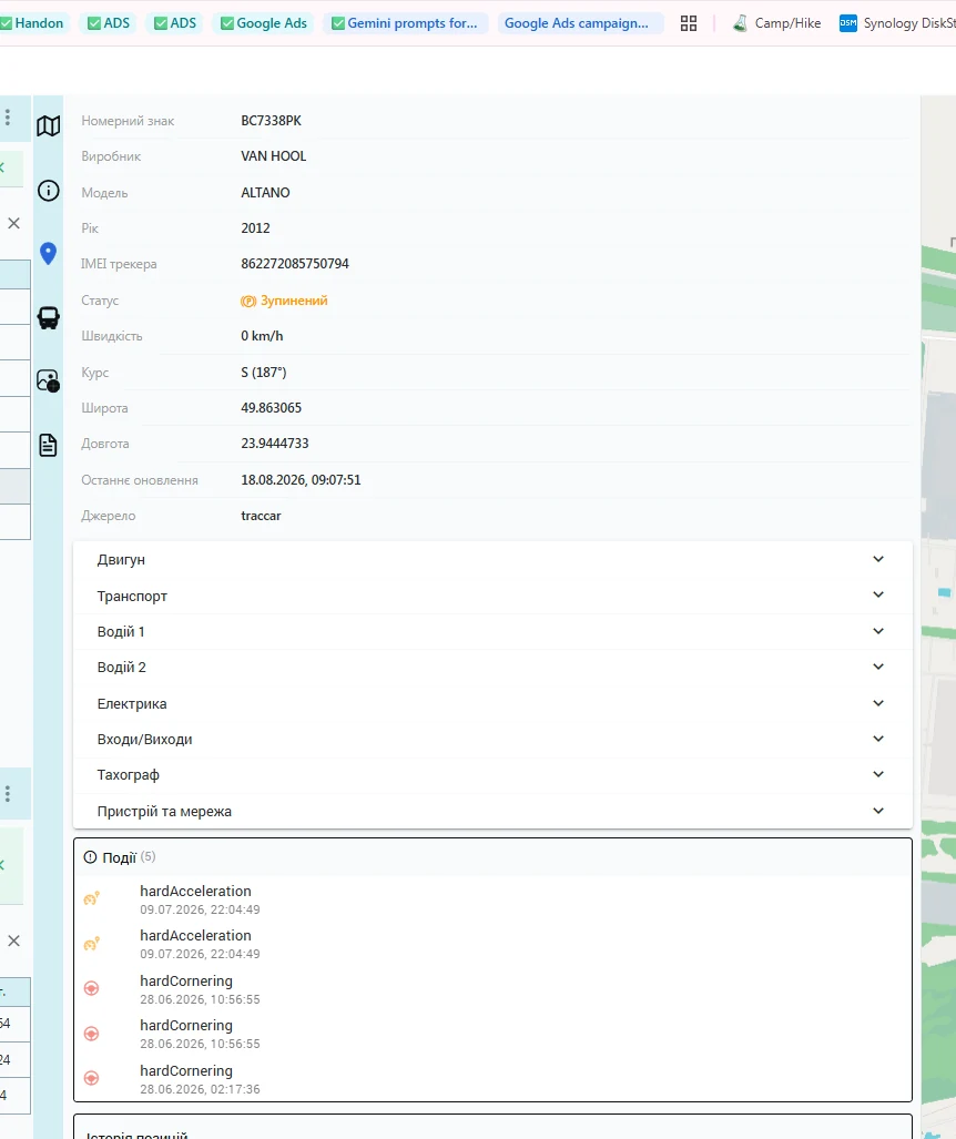 Device card with the tracker parameters