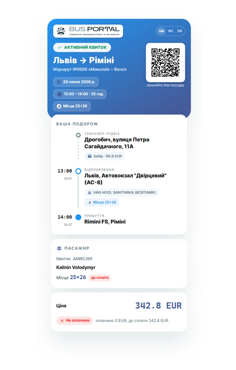Lviv — Rimini e-ticket on a smartphone