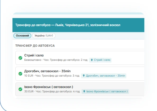 List of transfers to the bus in the admin panel